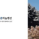 푸른하늘펜션 이미지