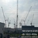 청주교육산업