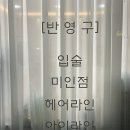 아더뷰티크 네이버블로그