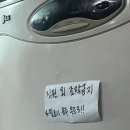 하양옥돌막창 이미지