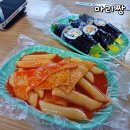 마리짱국회의