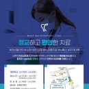 이사랑턱치과의원 이미지