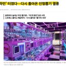 우주인형뽑기 이미지