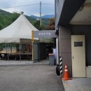 아산 강당골 수영장 펜션, 소풍펜션에서 거산초 아빠캠프 물놀이