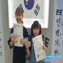 UP & UP 태권도 줄넘기 | 하늘사랑이의 빛나는 도전, 연세원남점핑클럽과 함께한 줄넘기 이야기!