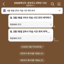 본죽&비빔밥 등촌3동 성당점 | 찰나를 살아가자 찰나를 사랑하자