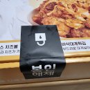 코리엔탈깻잎두마리치킨 이미지