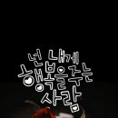 향기 Daum카페