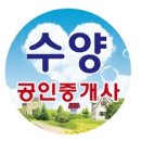 삼천포부동산중개사무소 이미지