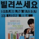 코웨이상록 이미지
