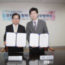 (주)이마트 이천점
