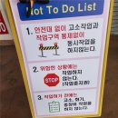 충남안전종합상사 | 📌 [천안/아산 표지판 제작] 원하시는 문구 그대로! 튼튼하고 깔끔한 맞춤 포맥스 제작 후기 💛