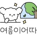 봉담e편한탑(296-8811)공인중개 이미지