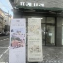 [신대방삼거리역]샐러드와 샌드위치가 맛있는 프레시랩 이용후기 (내돈내산)