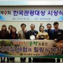 (유)한국항공여행사 이미지