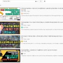 오란다부동산공인중개사사무소 | 의정부 민락동 20대 내집마련 후기 ② 아파트 매매 순서 매수 절차(아파트 임장, 보금자리론 신청...