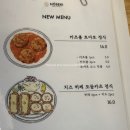 전일숙성고기 이미지