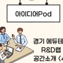 공간테크 이미지