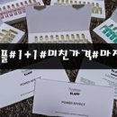 클랍코스메틱
