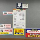 벌교숯불왕갈비 이미지