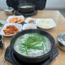 봉계돼지국밥 이미지