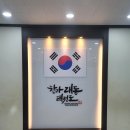 한마대동태권도장 이미지