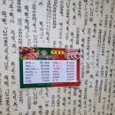 장터식육실비식당 이미지