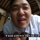 저으 하루