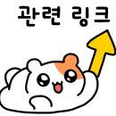 어도러블 멍이 이미지