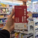 와이약국 이미지