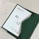 바이윤(BY YUN) | 청첩장 업체 선정 및 제작 후기_Moment by yun(모먼트바이윤)