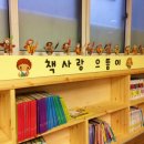 모충초교 병설유치원 이미지