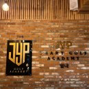 TOP골프연습장 이미지