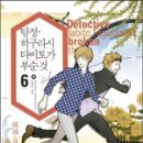 상상디앤씨 이미지