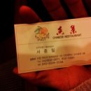 샹차이(인천대점) 이미지