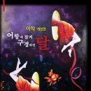 주식회사 시우