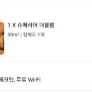 올드타운앳홈