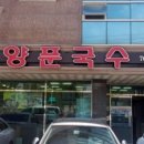 경대후문 앞 이미지