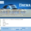 스마트폰 1인 미디어 제작 이미지