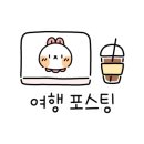 미미네 하우스