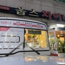 역전이용원 네이버블로그