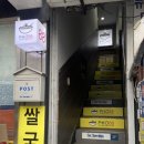 포88(Pho88)
