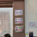 시골태화강식당 이미지