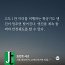 카이로스의원 | 타이탄의 도구가 당신의 미래를 결정한다 by 조인트 사고