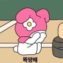 보나쿠