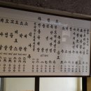 용산-283 | 🐷 용산역맛집 용머리식육 용산에서 제대로 즐긴 고기 한 상 후기 🥩