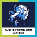 디에스솔루션 이미지