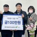 여주시청 공무직 노동조합 이미지