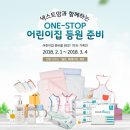 맘 어린이집 키즈맘
