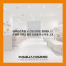 수성제니스신경과의원 이미지